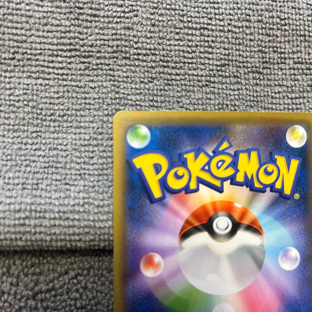 【極美品】レックウザ PROMO XY スカイツリー あんしん鑑定　値引きします