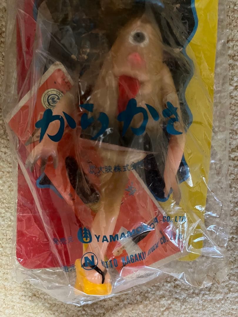 ⚠️未使用　レア　大映　からかさ　妖怪百物語　かっこいい！妖怪シリーズ　日東