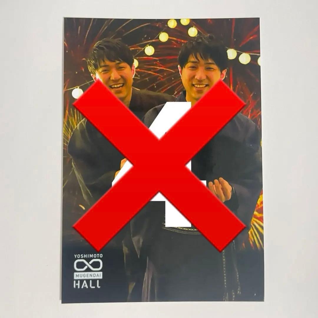 ダイタク ブロマイド