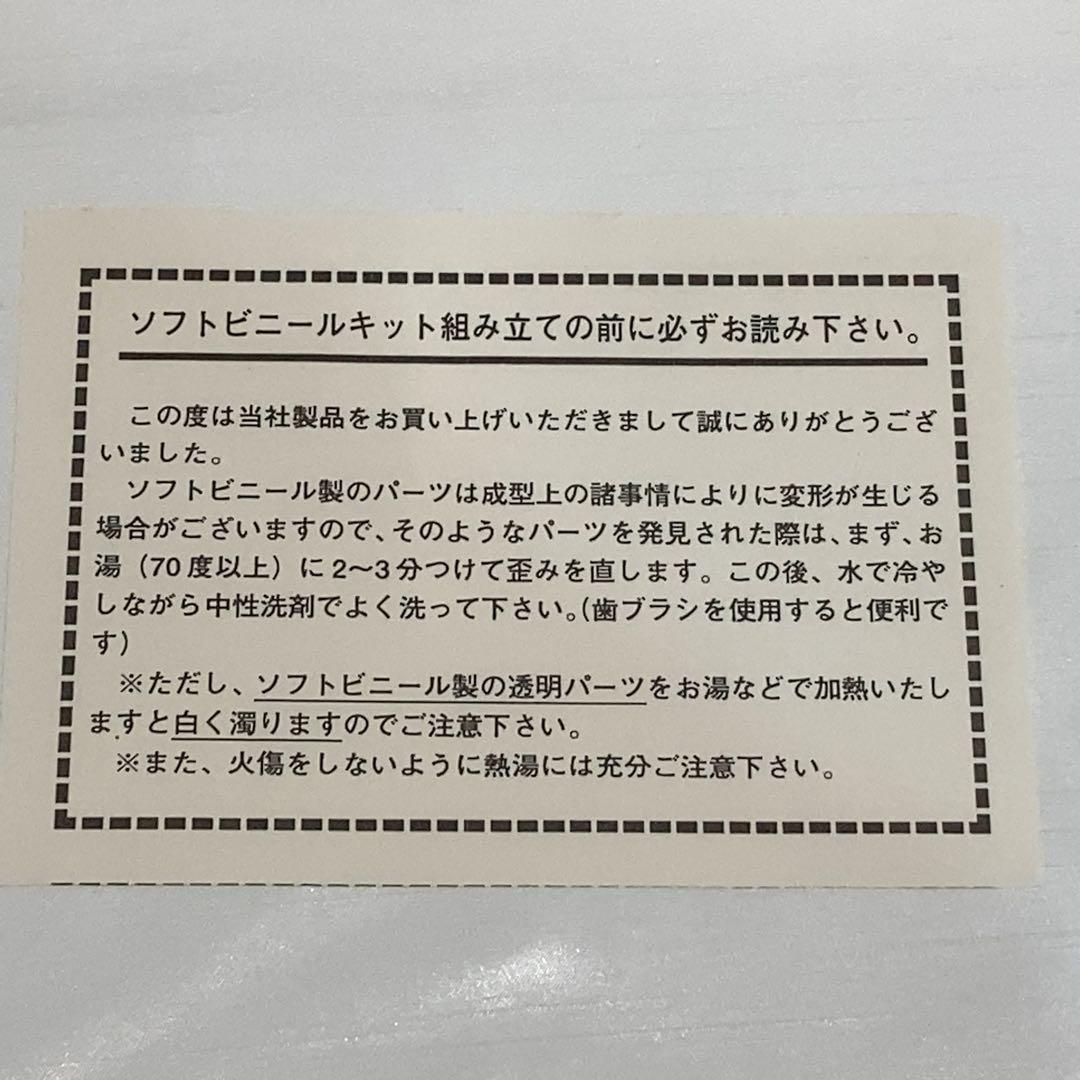 【美品】海洋堂　ウルトラセブン　塗装済み組み立てキット　ウルトラマン　特撮