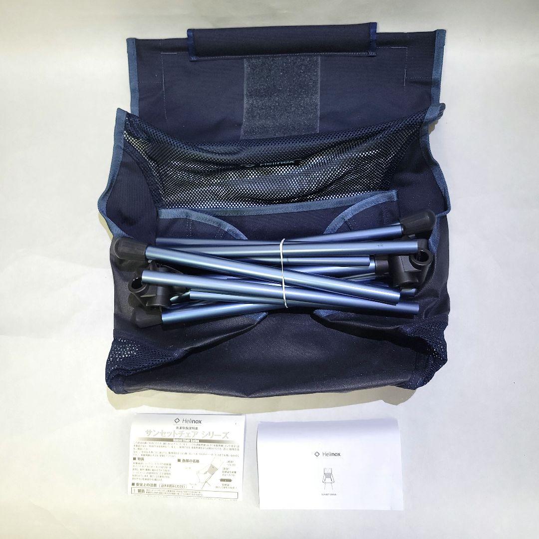 ヘリノックス　サンセットチェア　モンベル　ダークネイビー　DKNV