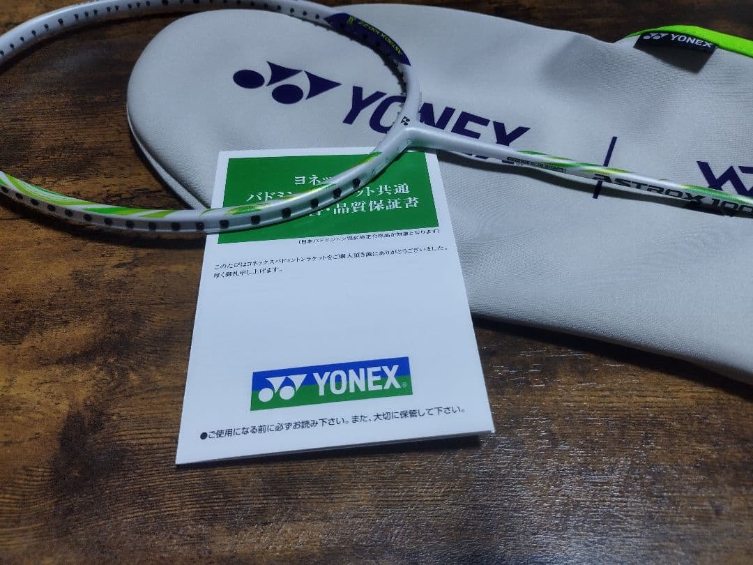 ラケット YONEX AX100ZVA4u5