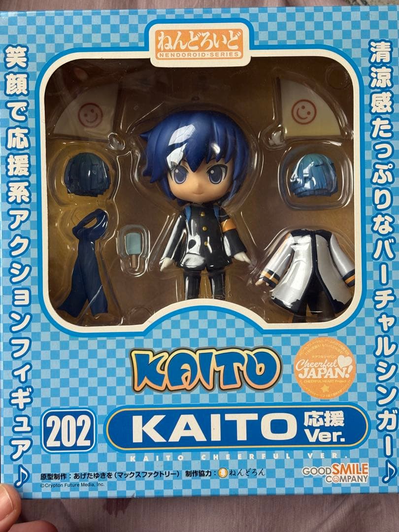 ねんどろいど KAITO 応援 Ver. 202