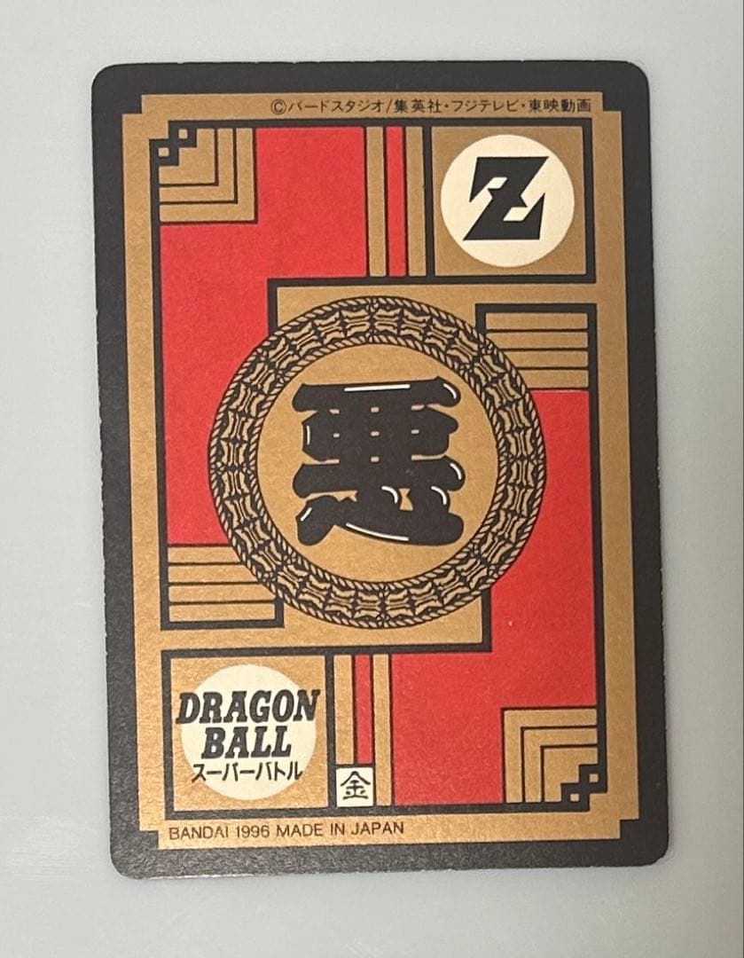 【隠れプリズムカード3枚セット】ドラゴンボールカードダス BANDAI 96年版