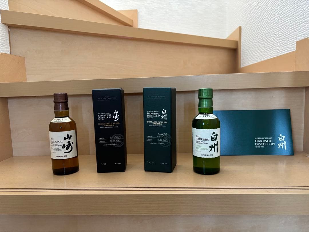 山崎・白州 ウイスキーセット ミニボトル　蒸溜所限定