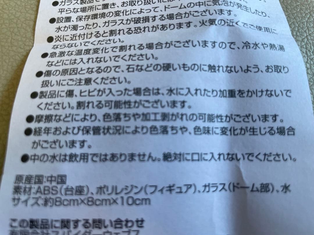 【新品未使用】2024東京ドーム　ビリージョエル　スノードーム