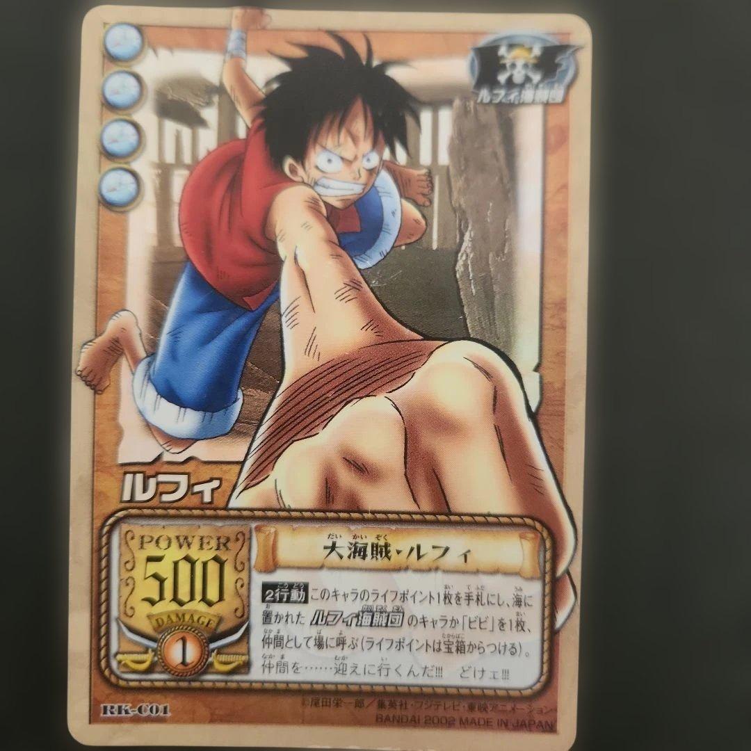 ワンピースハイパーバトル　5枚　シャンクス ルフィ　まとめ売り