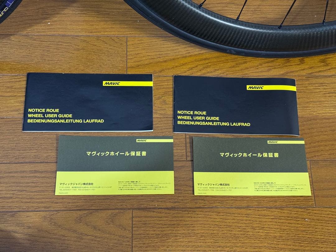 MAVIC COSMIC SL45 カーボンホイール マビック