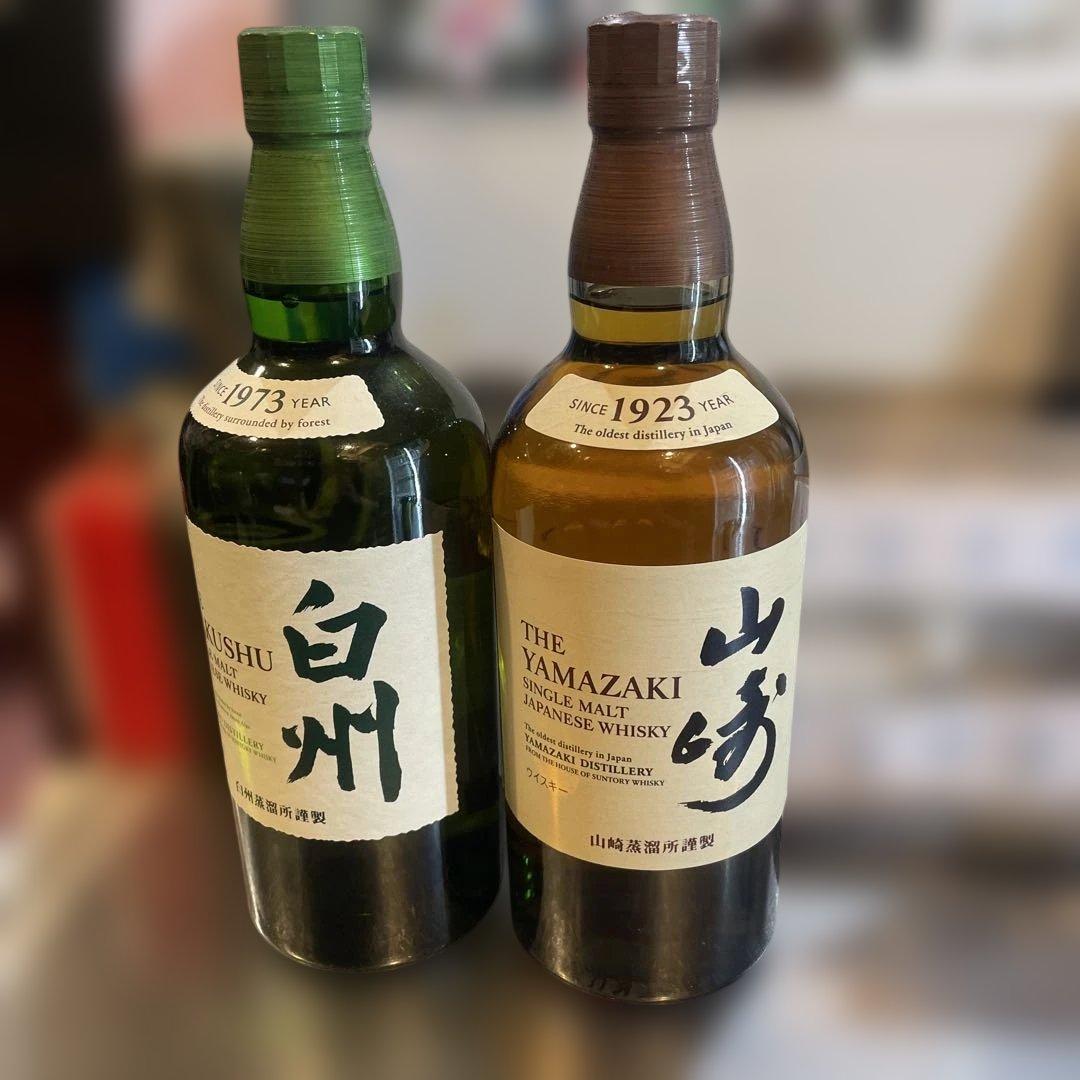 山崎1923。 白州1973ウイスキーセット