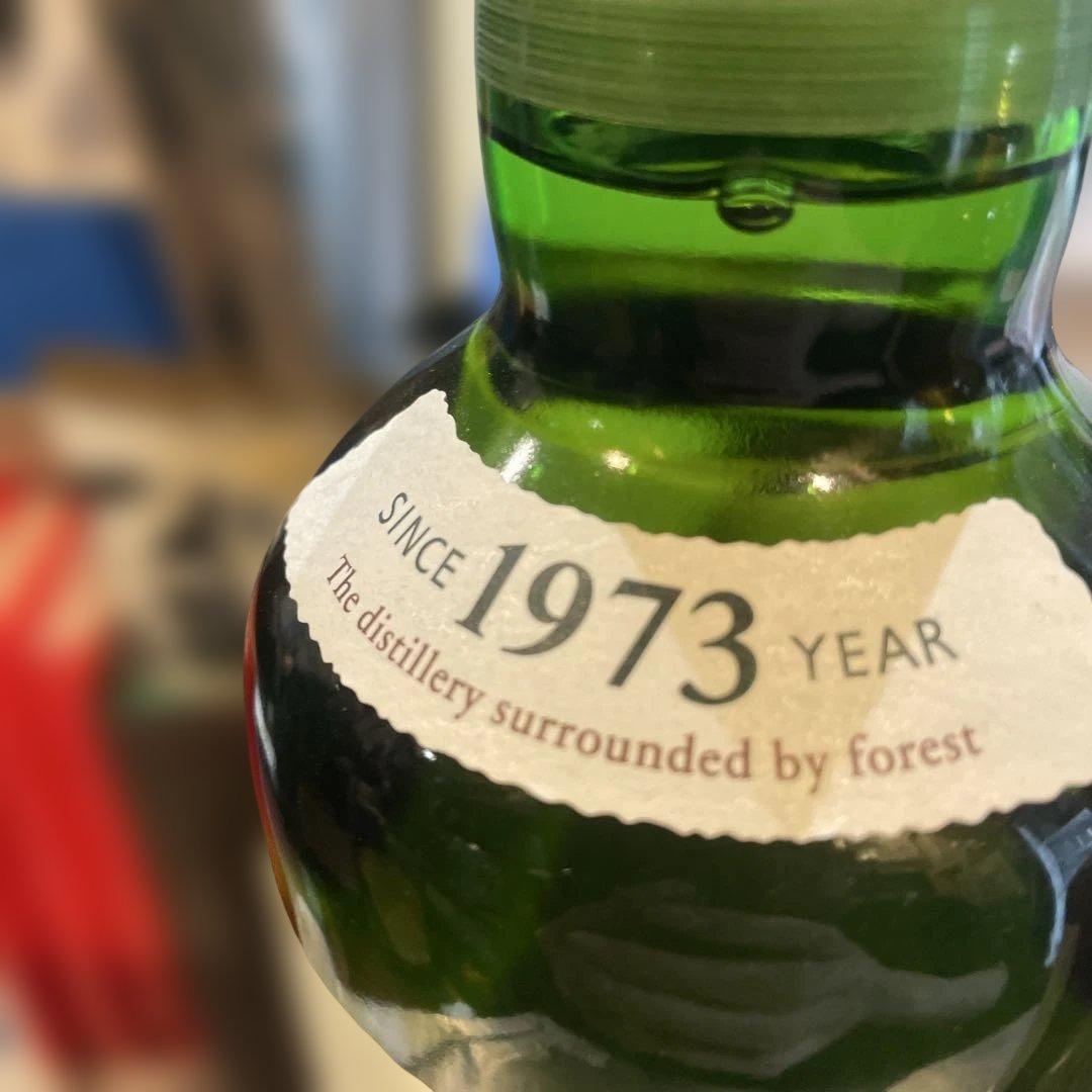 山崎1923。 白州1973ウイスキーセット