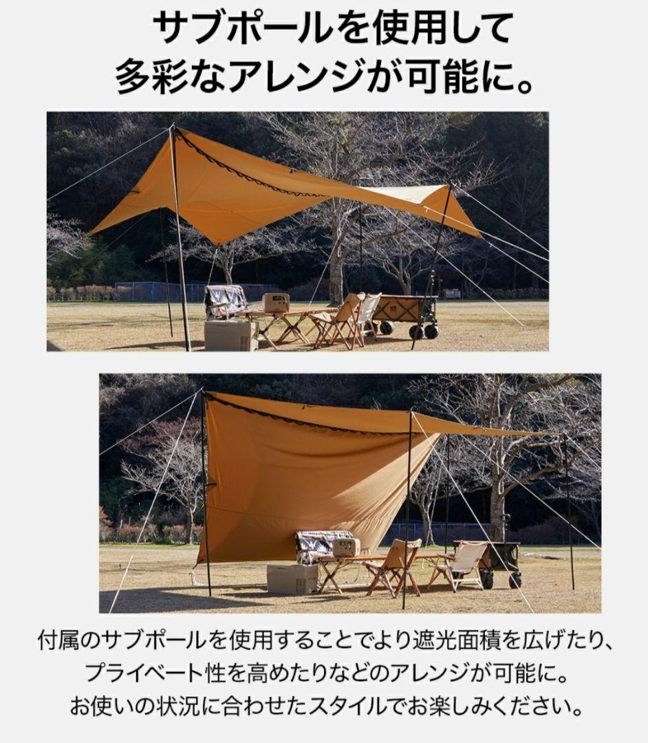 WAQ ヘキサタープ TC(L) ベージュ