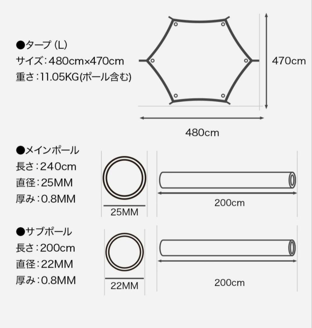 WAQ ヘキサタープ TC(L) ベージュ