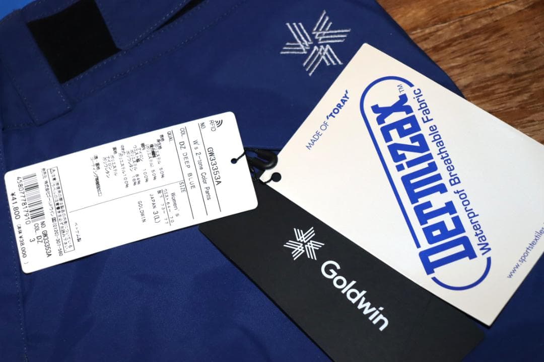 新品 ゴールドウイン 2トーン カラー 中綿 スキーパンツ (3/Lサイズ)　Ⓗ