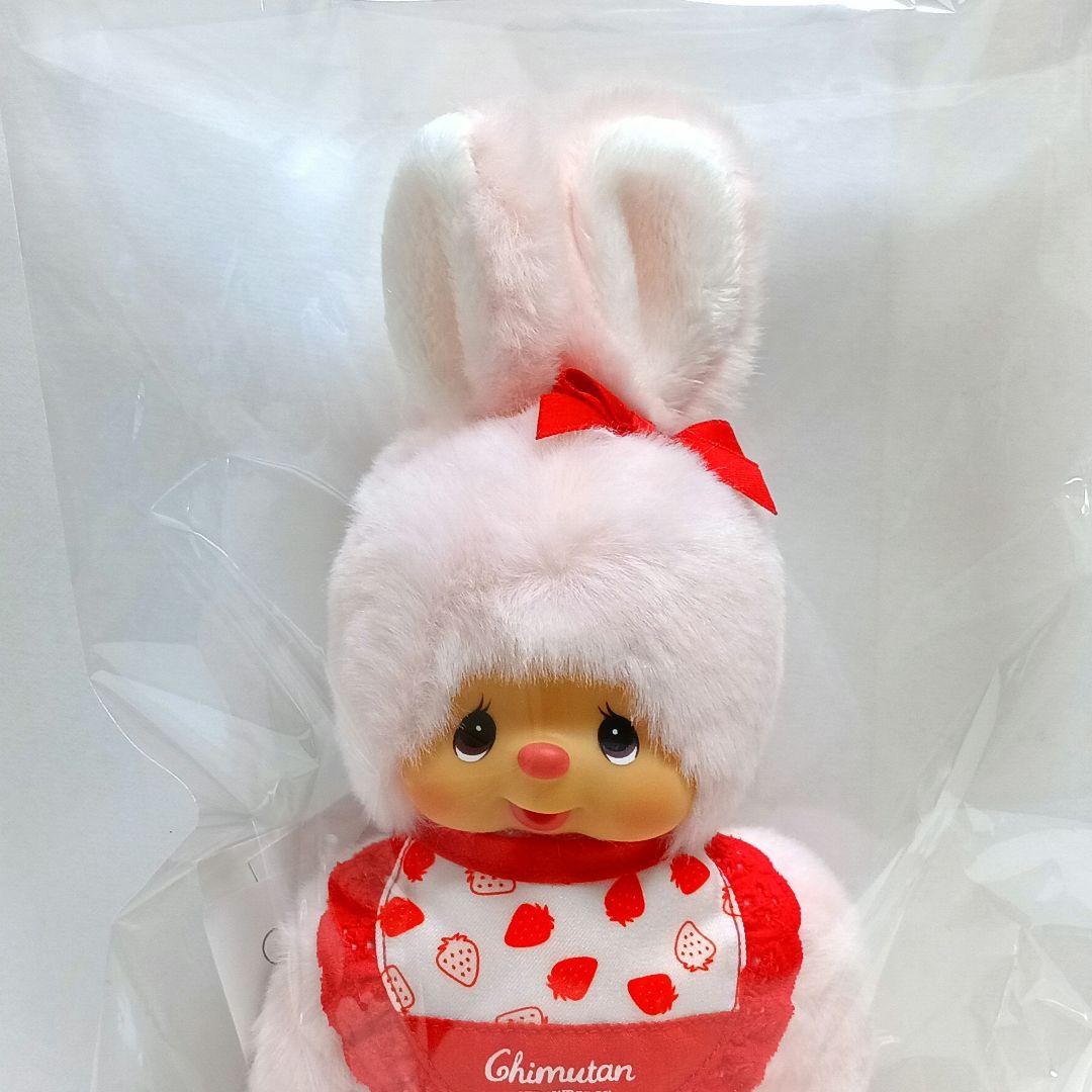 いちごだいすき　！　チムたん　　モンチッチ