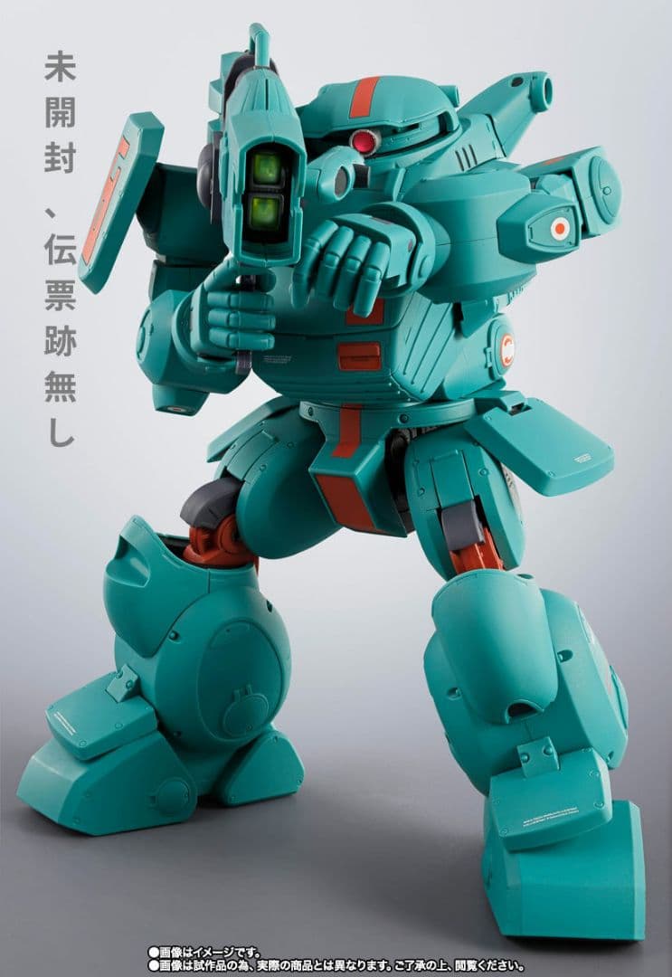 [未開封品] HI-L R ファッティー