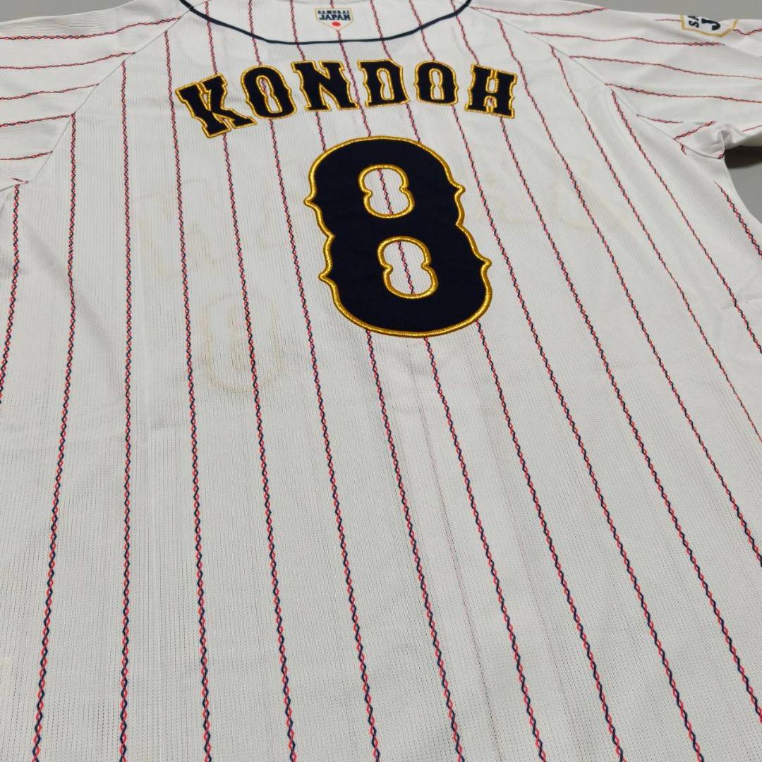 侍ジャパン 近藤健介 刺繍ユニフォーム タグ付き未使用