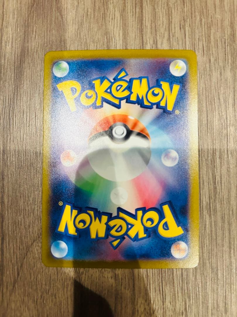 ポケモンカード　スタートデッキ100 ピカチュウ　ex sar