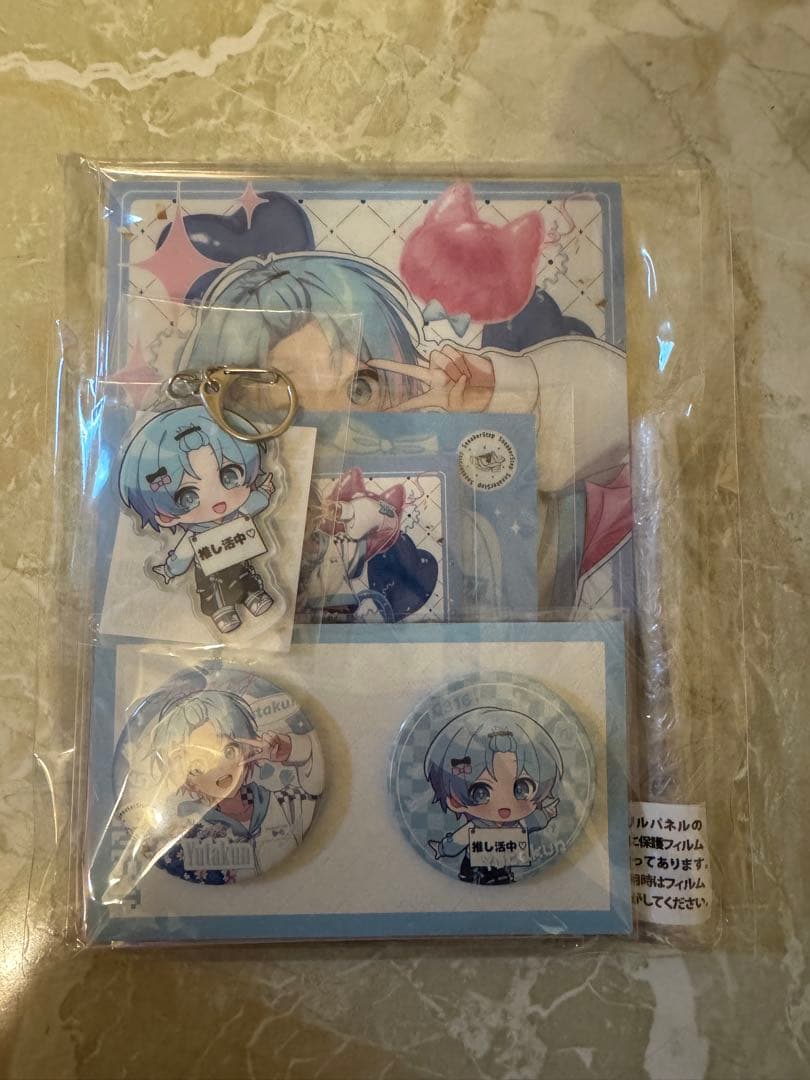 一*い様 ゆたくん バースデー グッズ