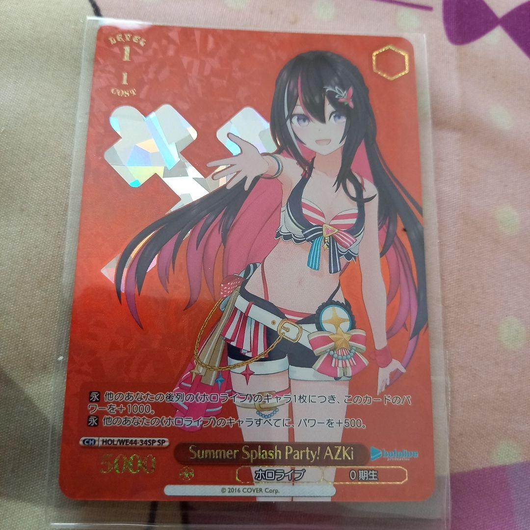 WE44/34SP/ホロライブ/AZKi/0期生