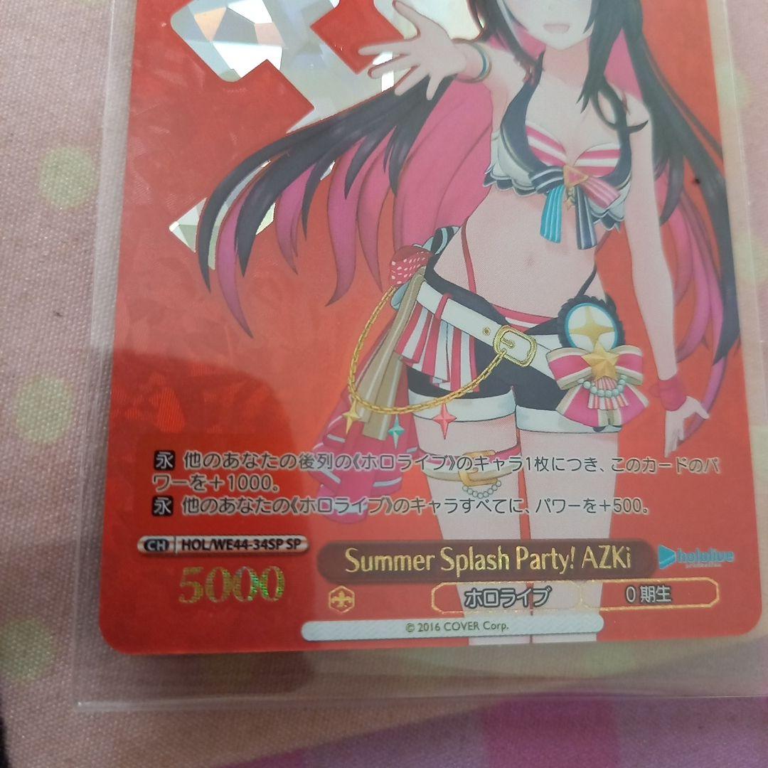 WE44/34SP/ホロライブ/AZKi/0期生