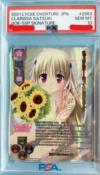PSA 10 lycee SSP リセ　前園・Clarissa・皐 サイン入り