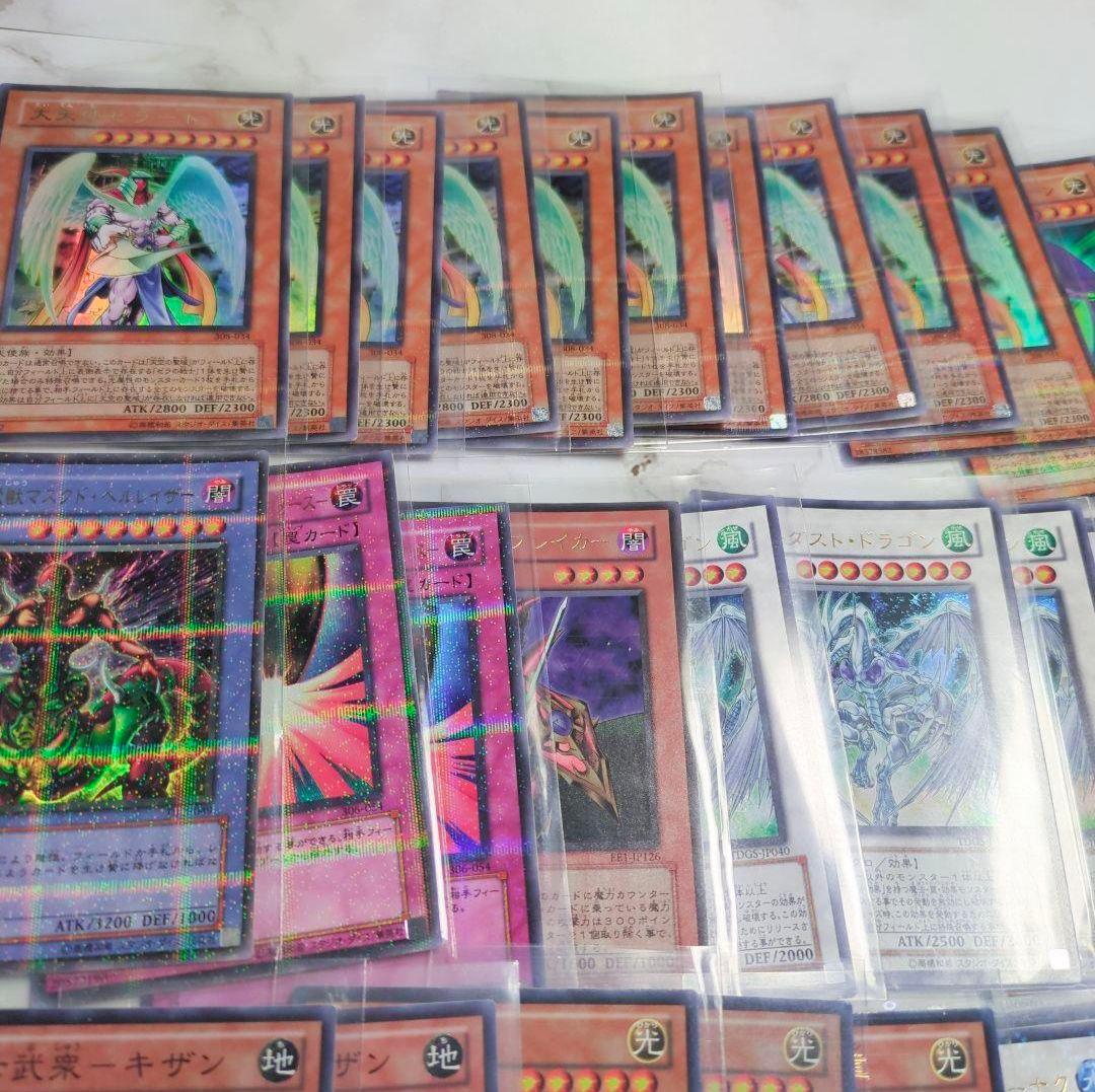 遊戯王【不要カードストレージまとめ売りセット⑥】1枚辺り40円ほど！