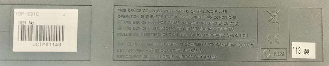 【美品】YAMAHA 電子ピアノ YDP-S31C【無料配送可能】