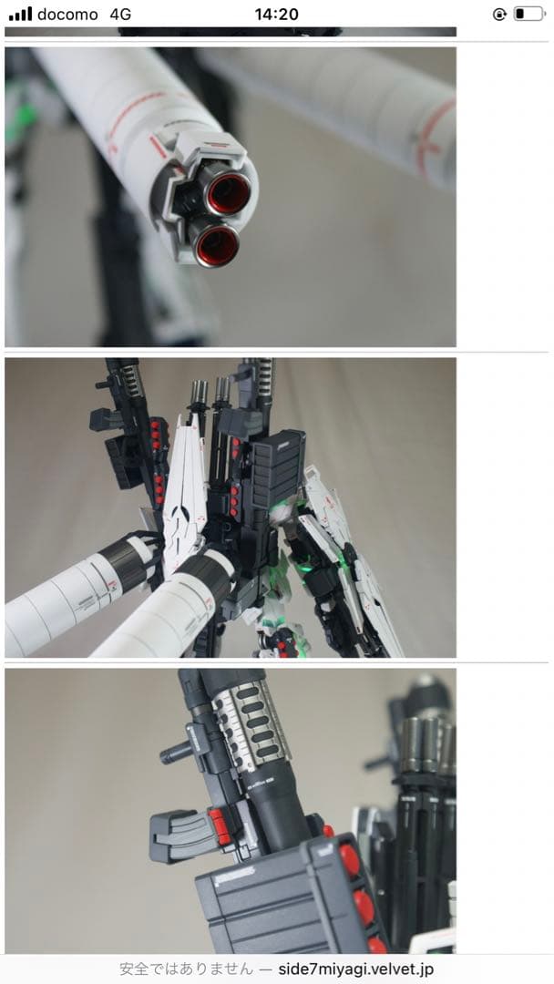 MGEXユニコーンガンダム塗装改修完成品