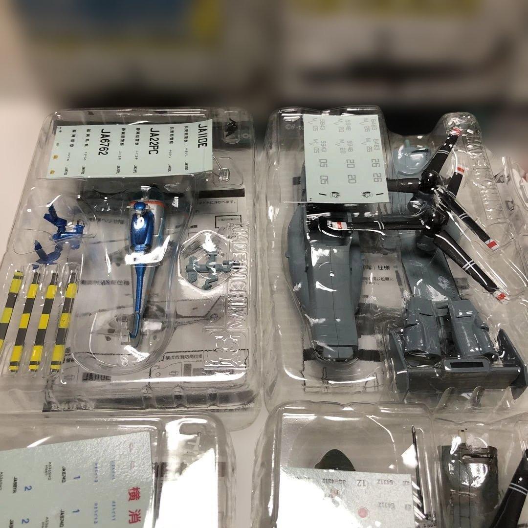 エフトイズ　ヘリボーンコレクション3 全8種類＆シークレット2種