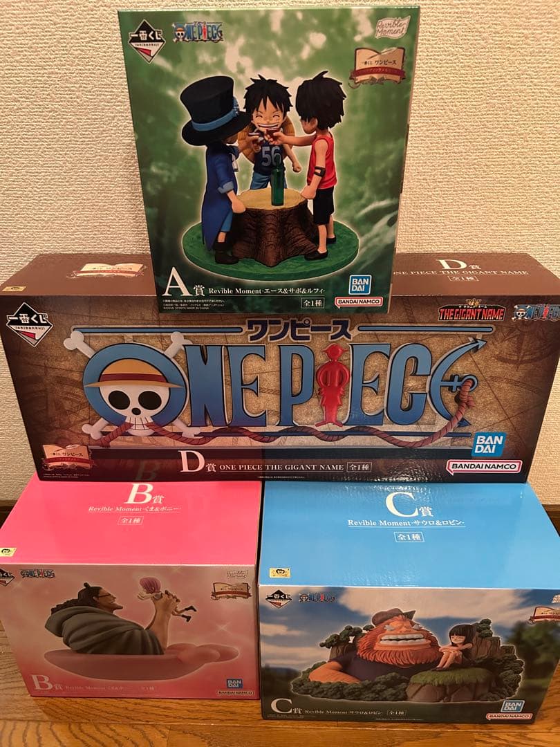 ワンピース 1番くじ フィギュア 4点 セット