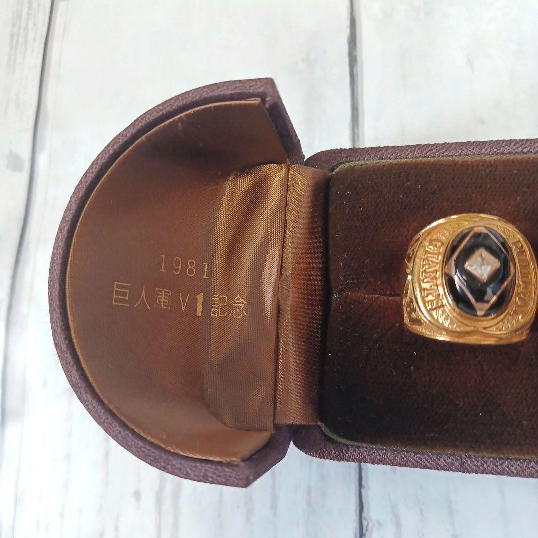 1981年 巨人軍VI記念リング