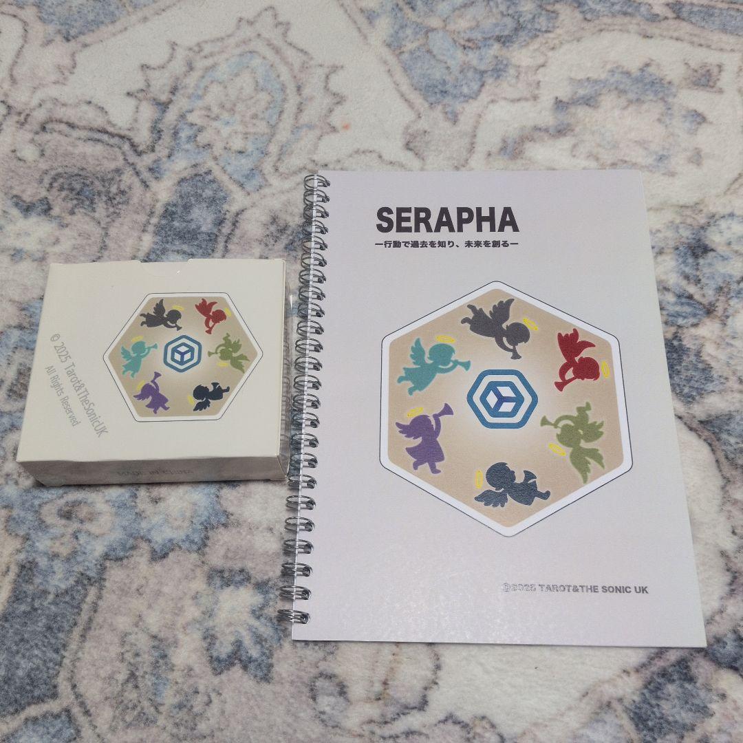タロットソニックさんのセラフぁカード