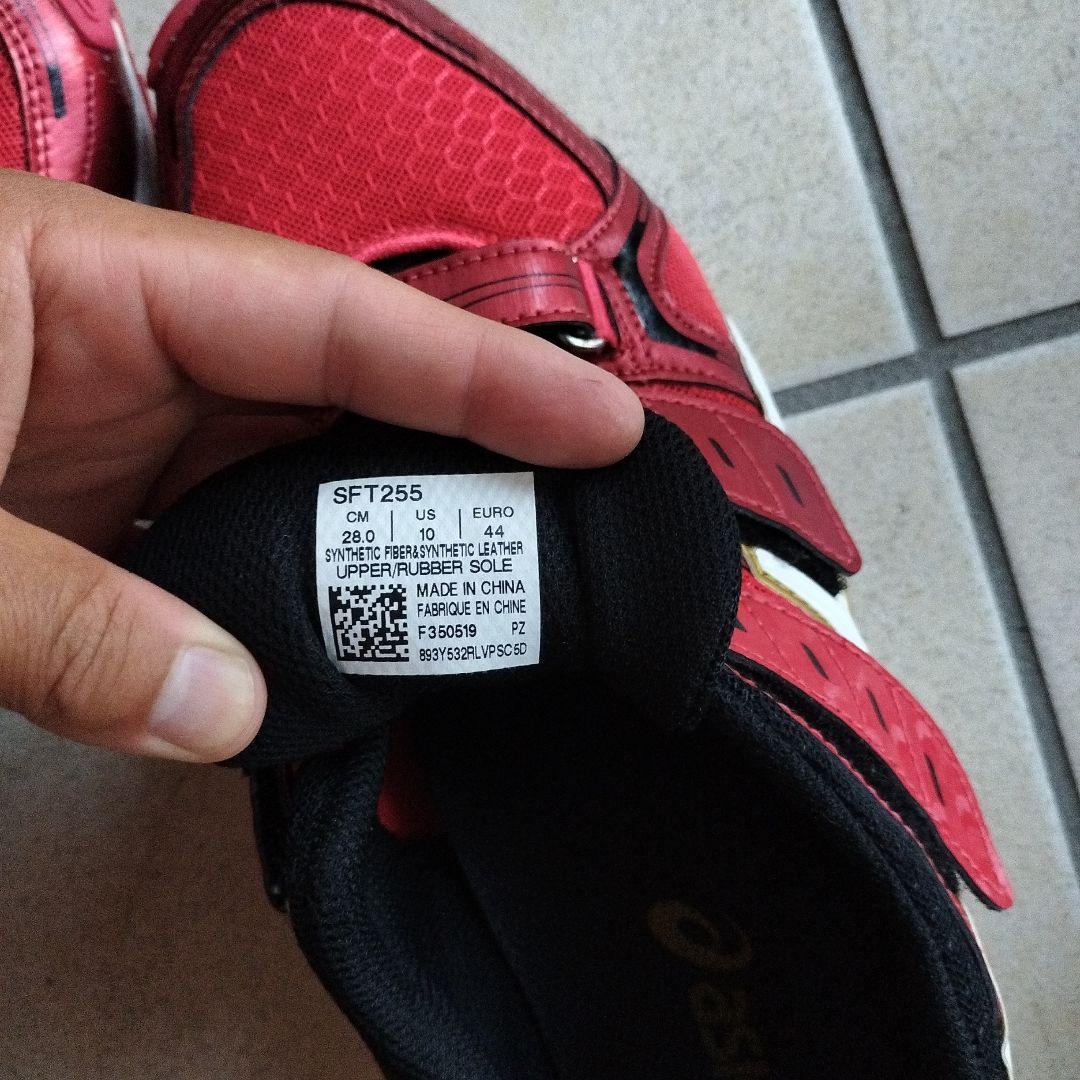 アシックス 野球トレーニングシューズ