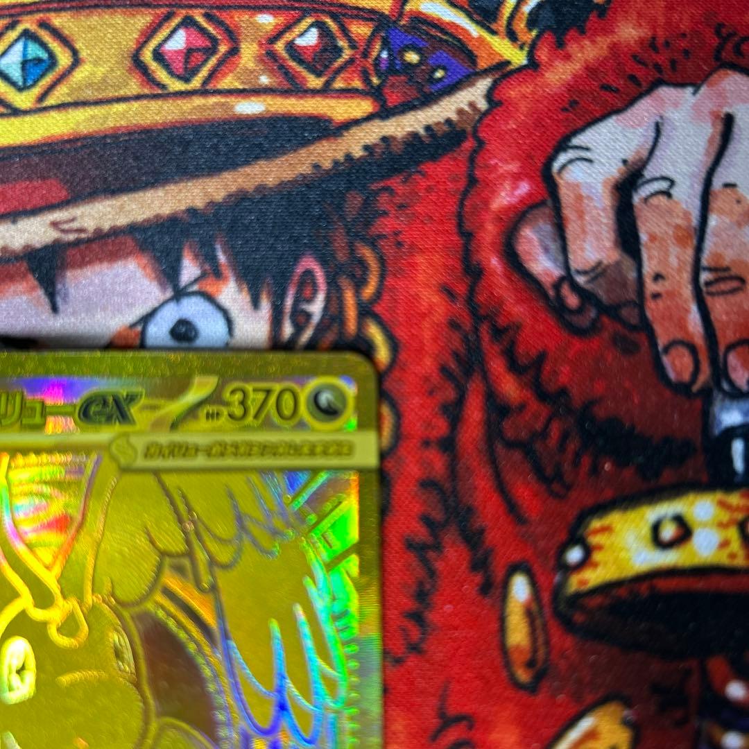 メガカイリューex mur