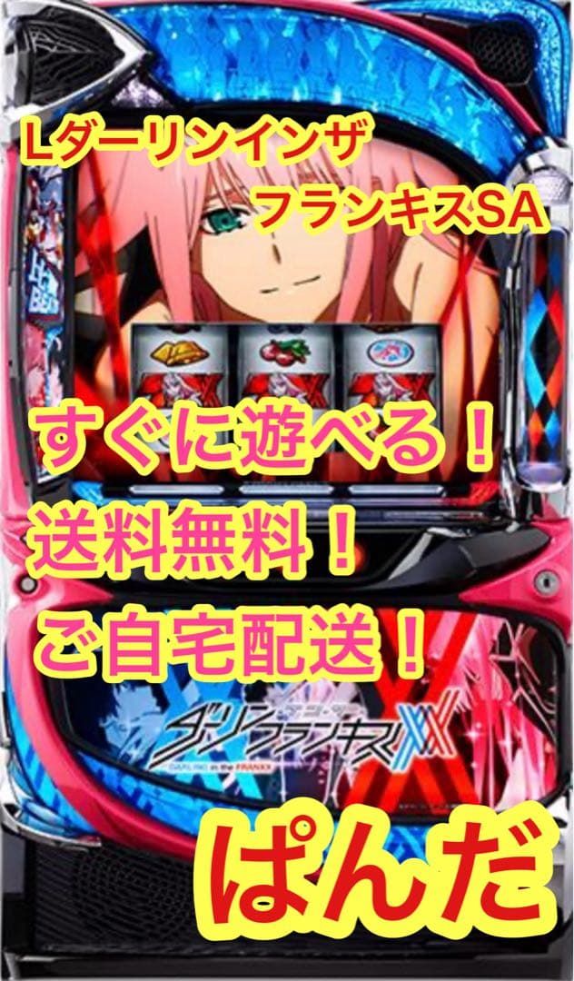 ホビー・楽器・アート sanaqx