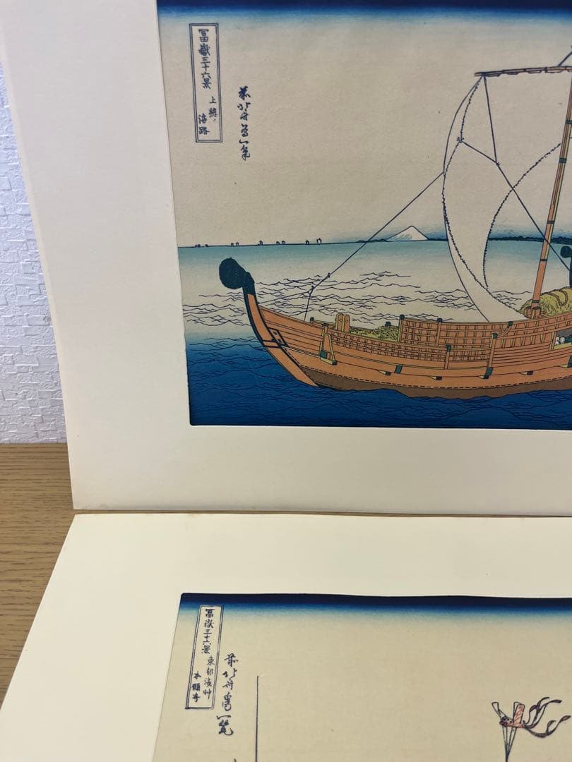 葛飾北斎版画セットHokusai – Woodblock Print Set