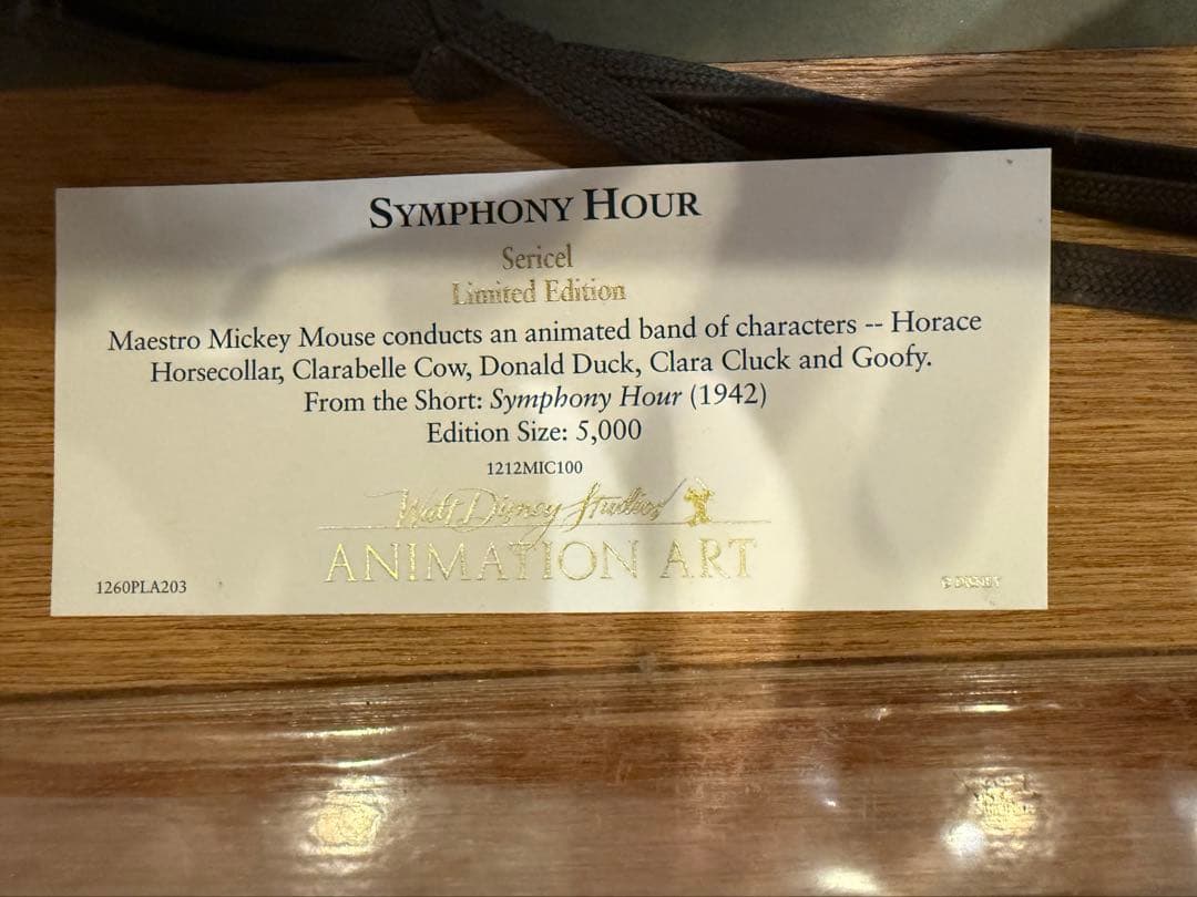 ディズニー セル画「Symphony Hour（シンフォニー・アワー）」限定