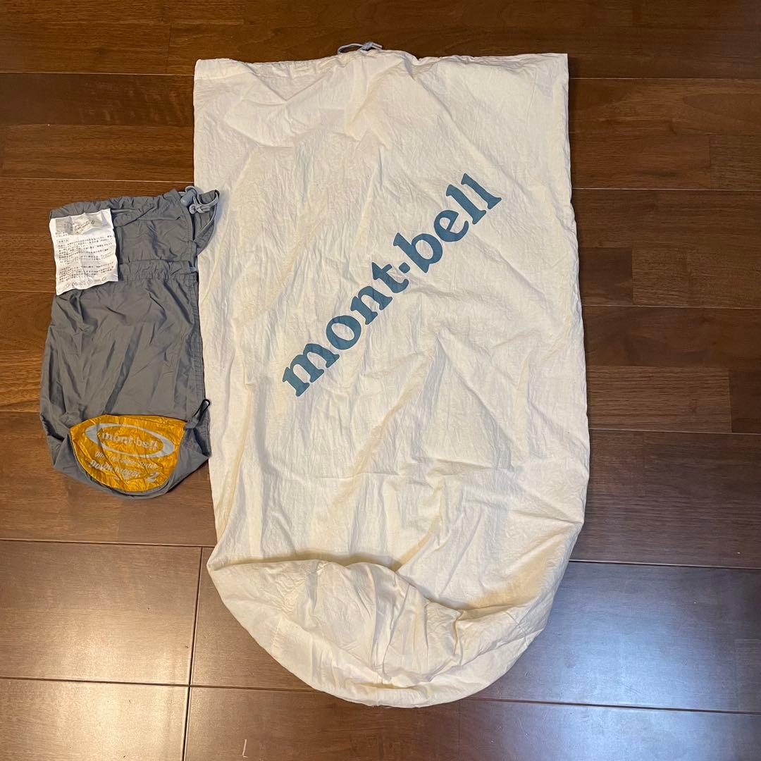 mont-bell ウルトラライトスーパーストレッチダウンハガー#2