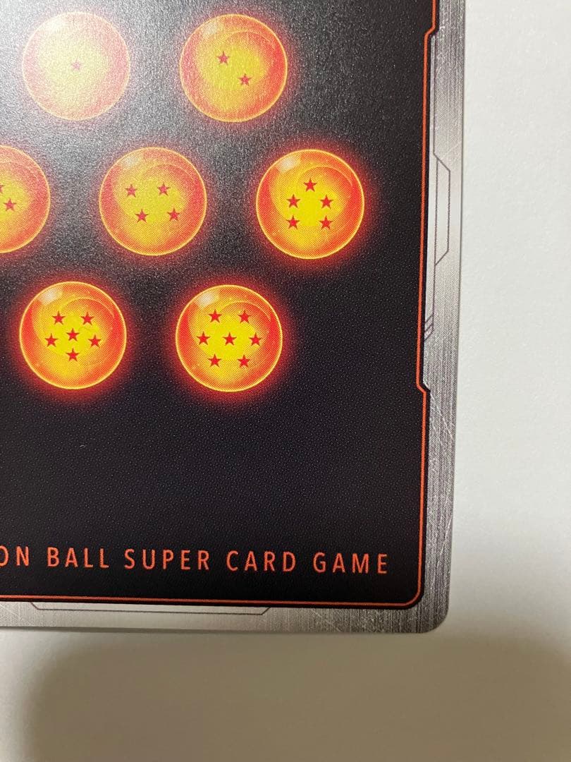 ドラゴンボール　フュージョンワールドマンガブースター2弾 孫悟飯