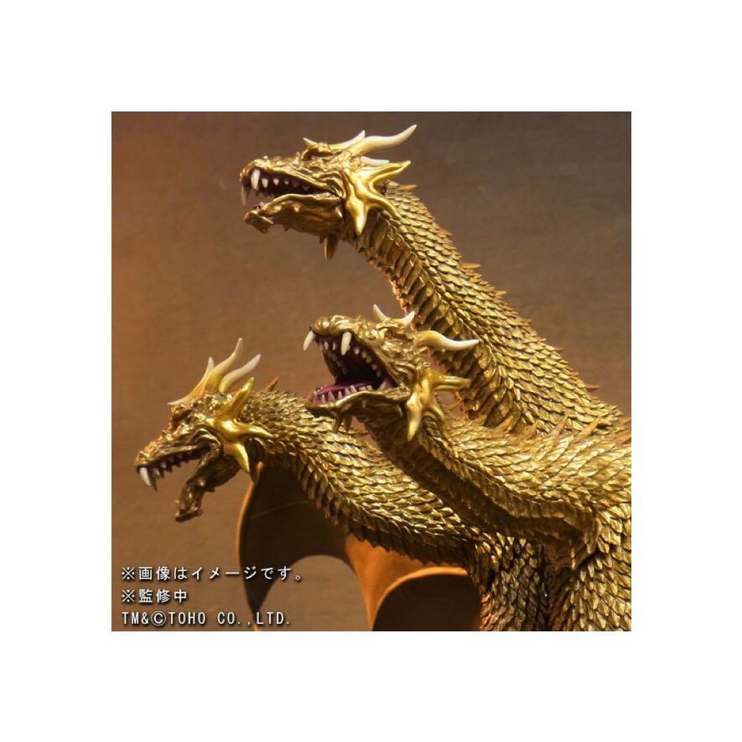 [期間限定値引き]東宝大怪獣シリーズ　キングギドラ(2001)通常版