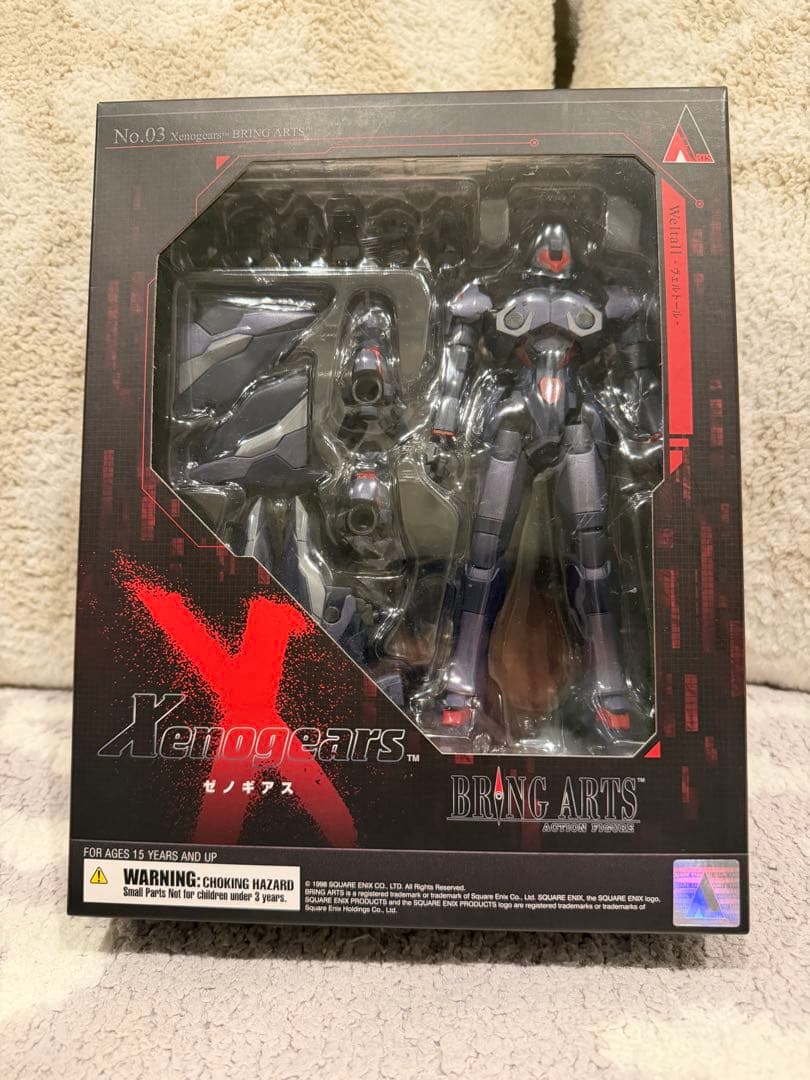 ゼノギアス　ブリングアーツ　ヴェルトール