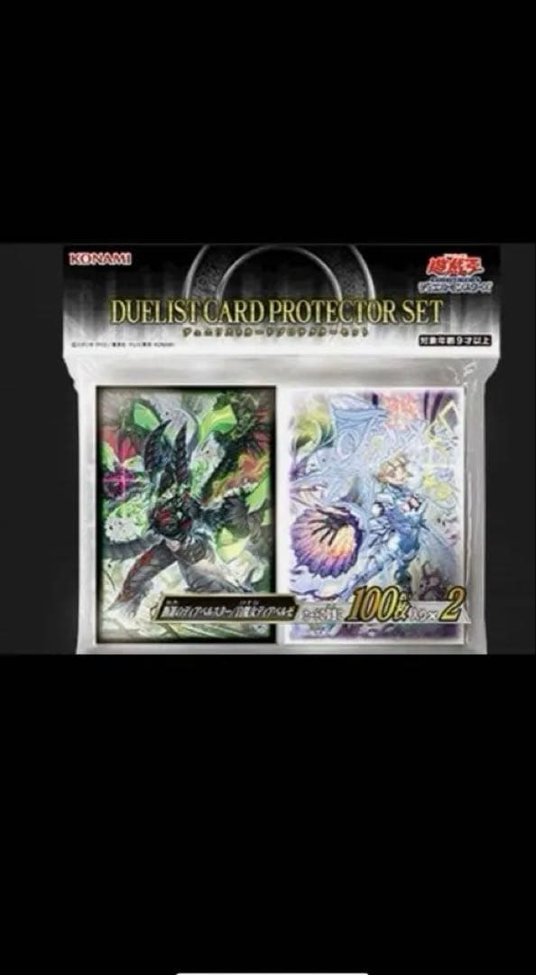 断罪のディアベルスター　白魔女ディアベルぜ　スリーブ　新品未開封　3個セット
