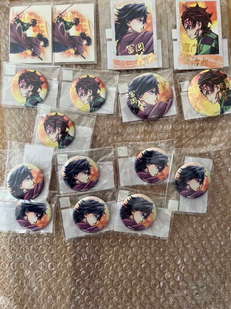 繋ぐWEB SHOPくじ炭治郎と義勇B賞