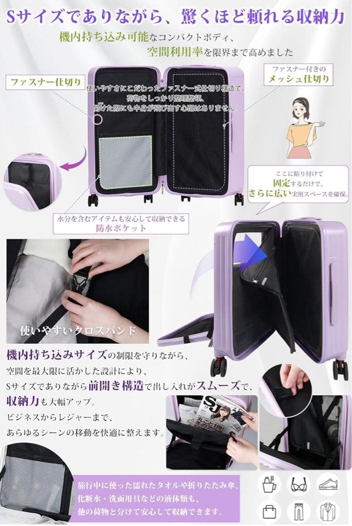 魔法小屋　スーツケース　Sサイズ　ベージュ　40L