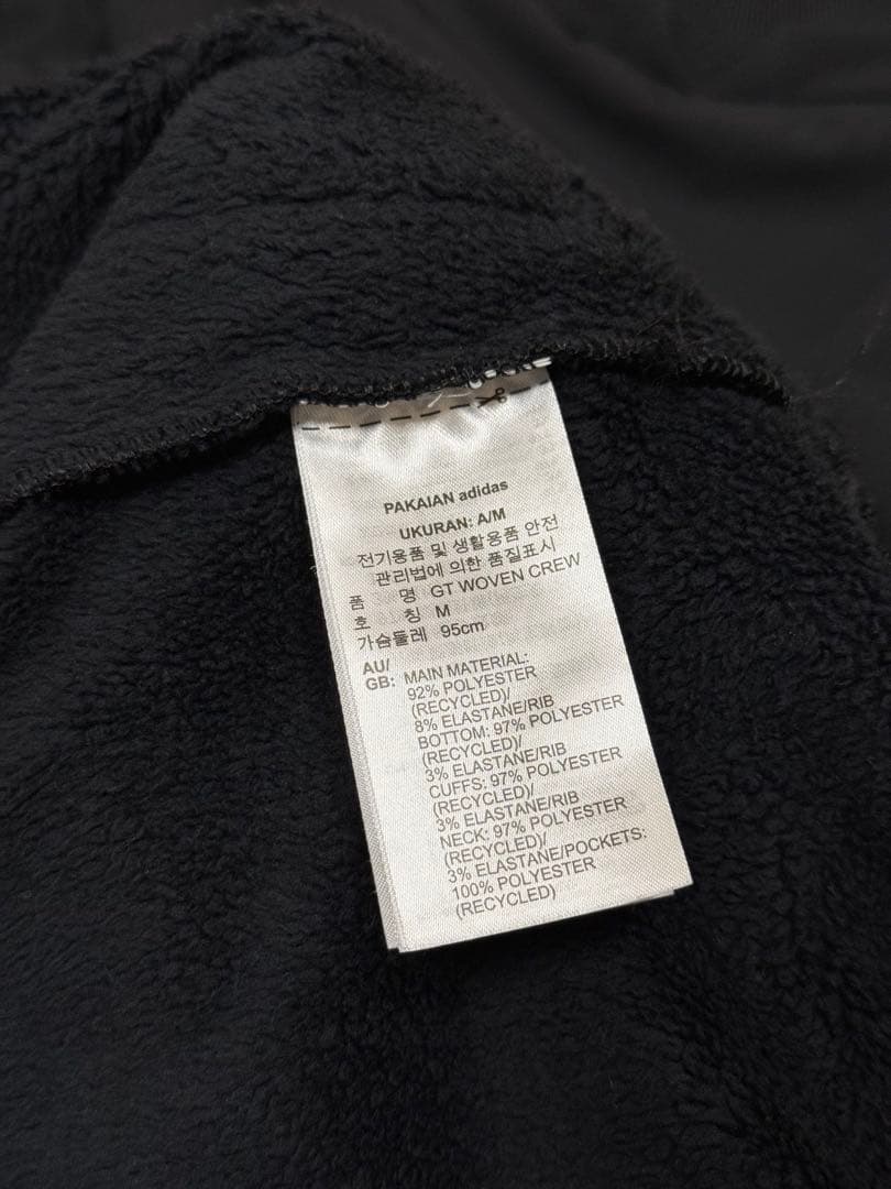 メンズウェア ADIDAS CLUBHAUS COLD RDY PullOver