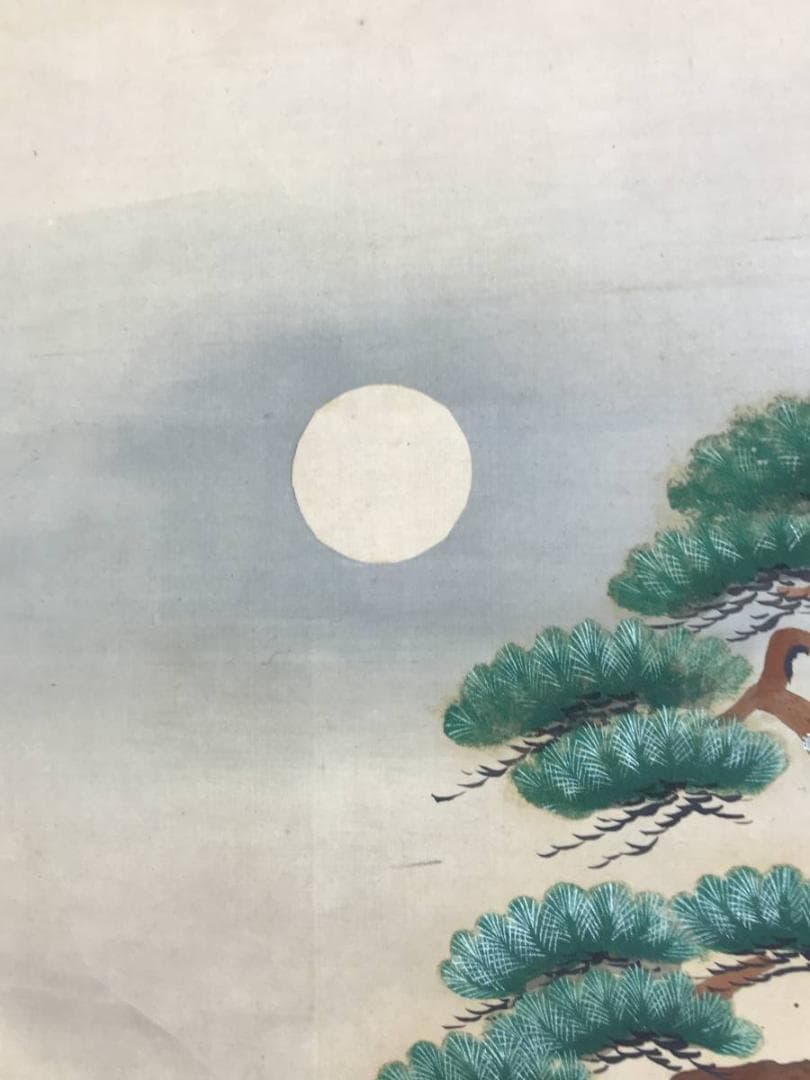 【真作】古操/平安人物図/掛軸/名家伝来/AD-686