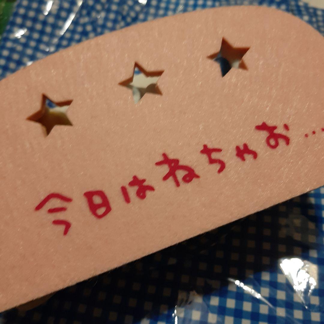 ちいかわ　おやすみベッドと繋がるマスコットセット‼️