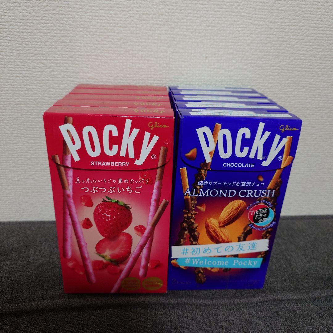 トッポ ・ポッキー・紗々・きのこの山・他　チョコレート詰め合わせ③
