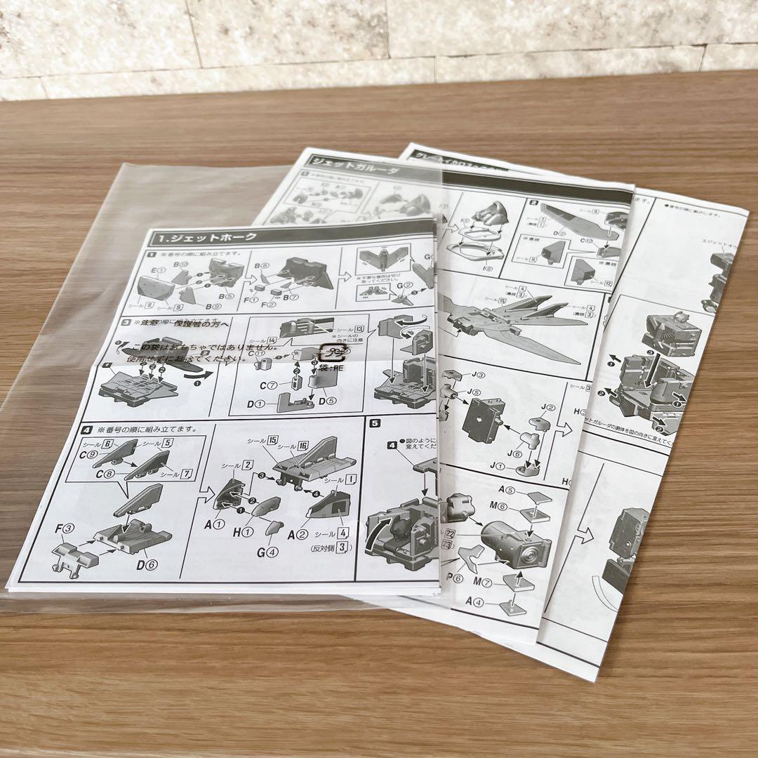 【組立済】スーパーミニプラ ジェットマン ジェットイカロス ジェットガルーダ