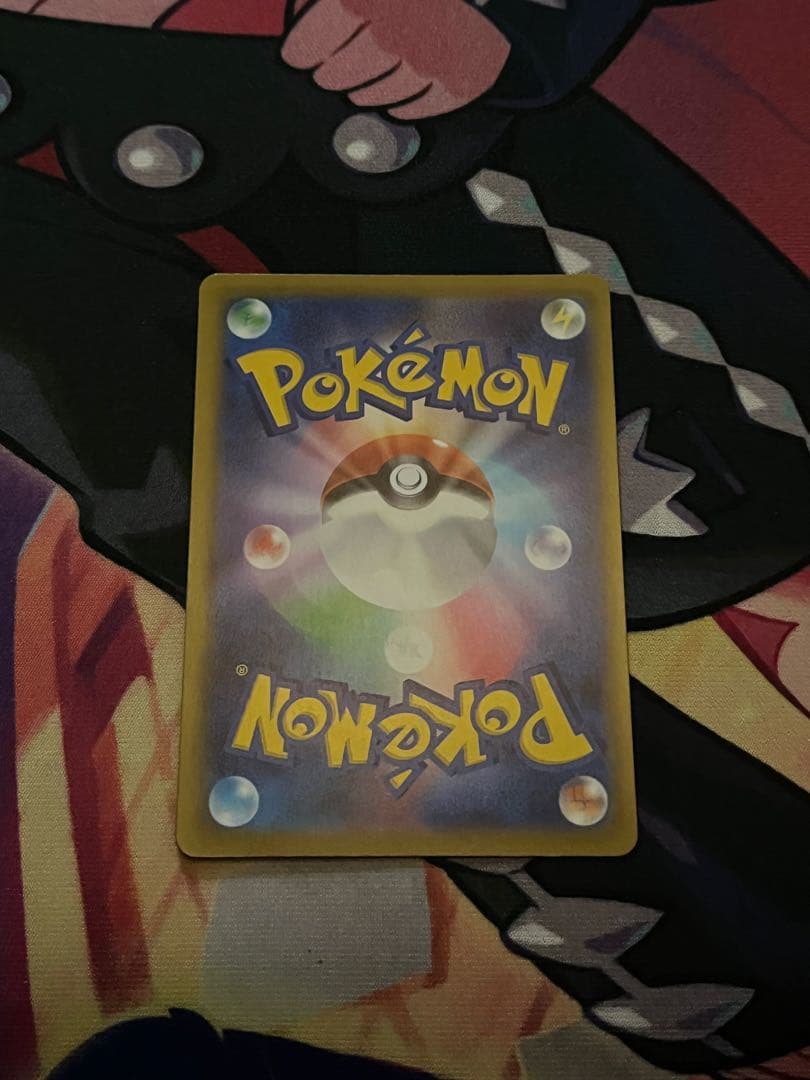 ピカチュウ ex SAR MEGAドリーム